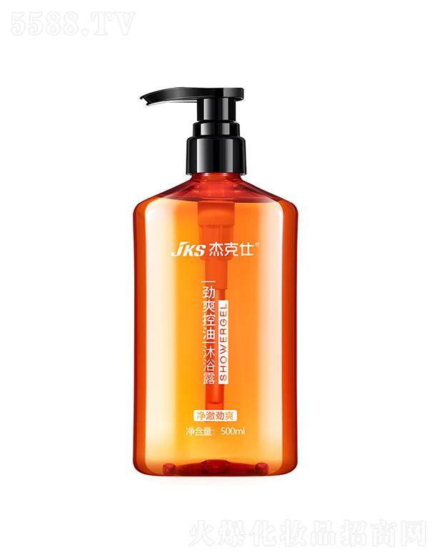 �ܿ��˄�ˬ������ԡ¶ 500ml��ʿ�־�������ˬ����