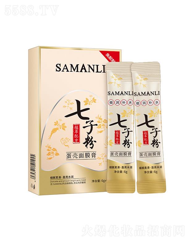 ɯ�������ӷ۵�����Ĥ�� ͿĨ��˺��ʽ��Ĥ