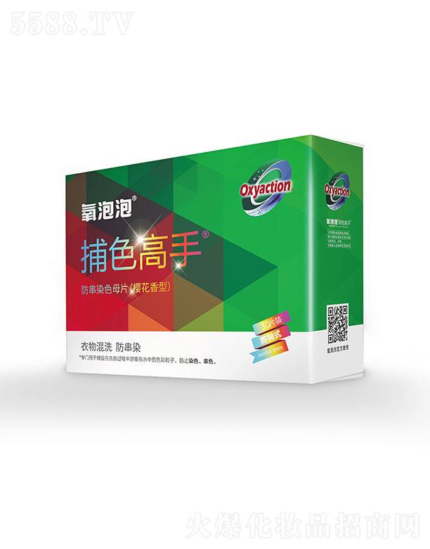 �����ݲ�ɫ�����������ȾɫĸƬ