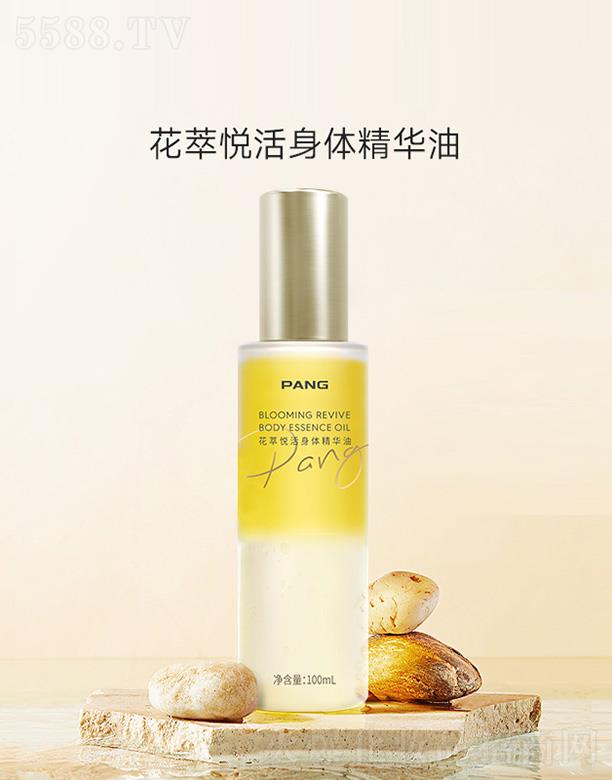 PANG���͐������w���A��