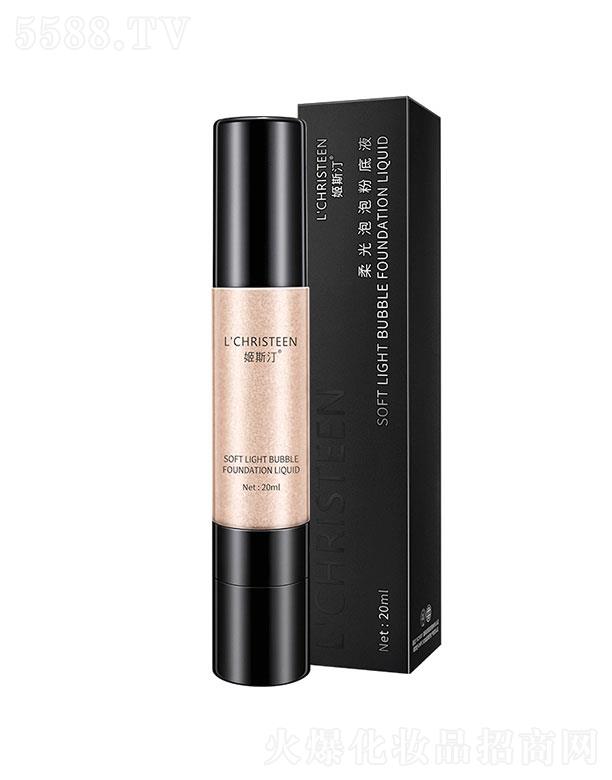 ��˹͡������ݷ۵�Һ