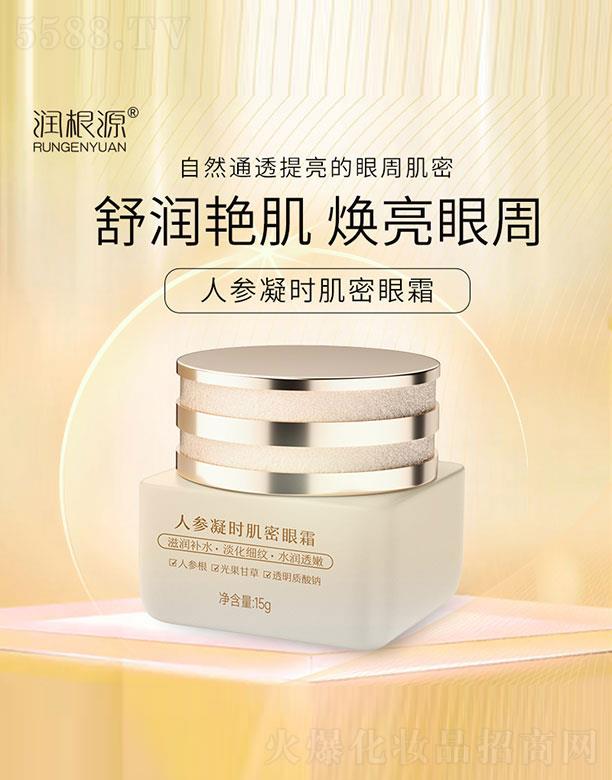 ����Դ�˅����r������˪