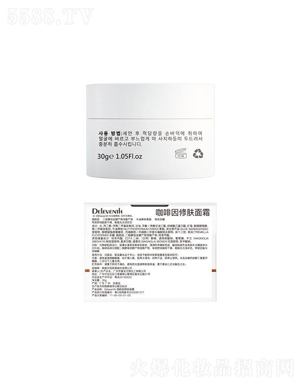 DEleventh���������w��˪