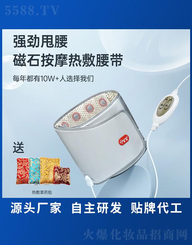 ���ش�ʯ��Ħ�������