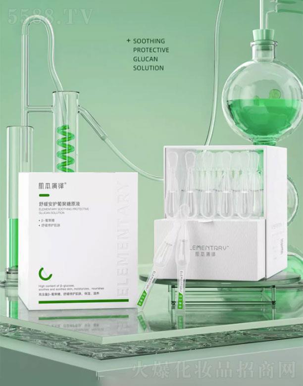 �������[�澏���o�Ͼ���ԭҺ