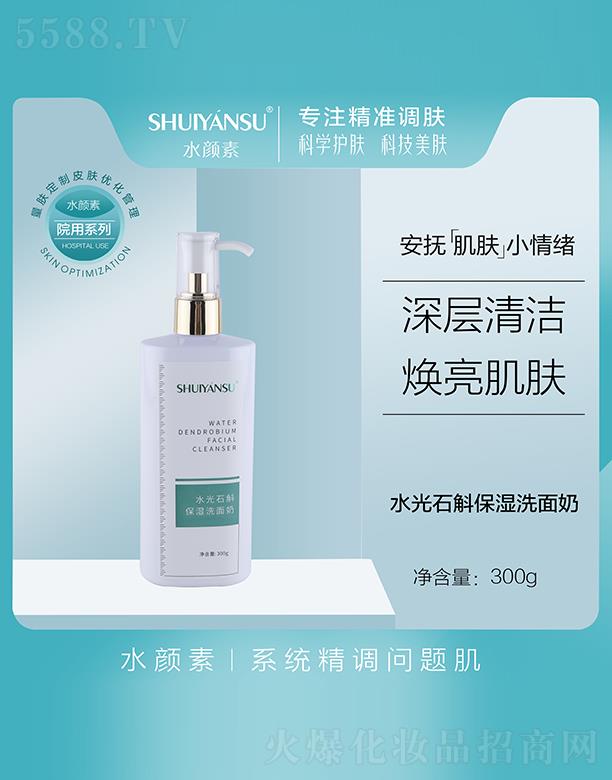 ˮ���ˮ��ʯ������ϴ���̣�Ժ�b��