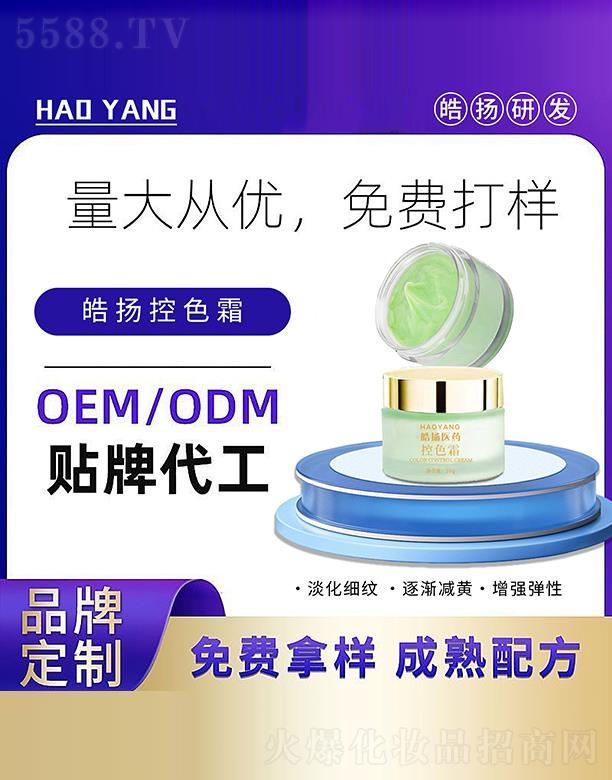 �P(y��ng)��ɫ˪