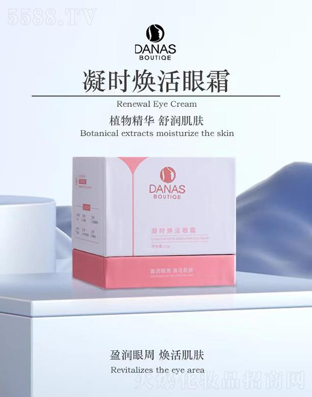 DANAS���r(sh��)������˪