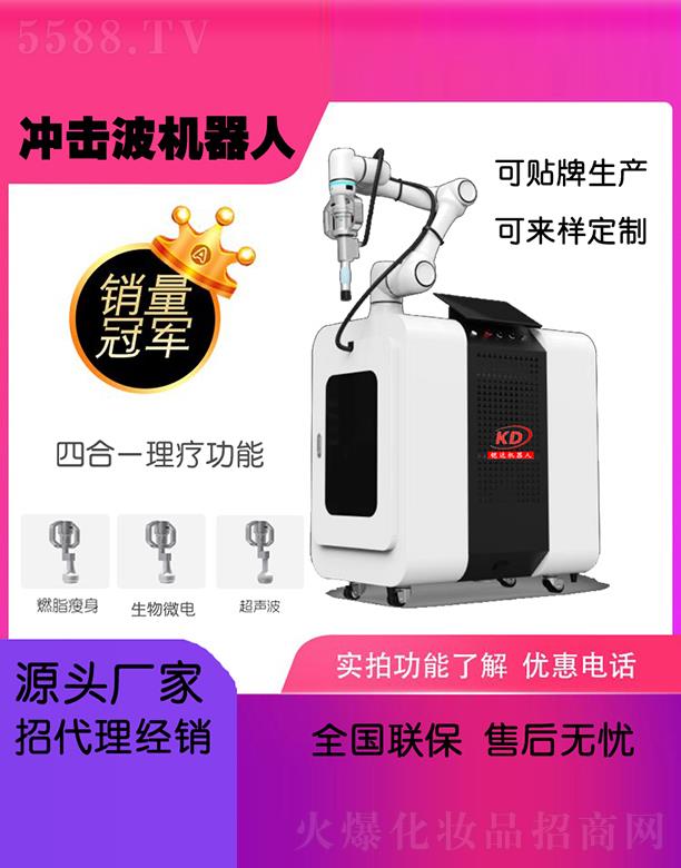 �����z�_(d��)�C(j��)�������޹�˾����Ħ�����C(j��)����KD-L03