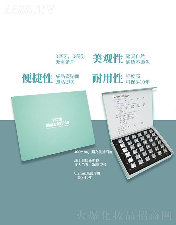 �������X����ǻ�Ƽ����޹�˾�����X���׺Юa(ch��n)Ʒ