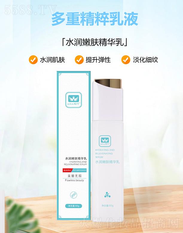 ��߹ˮ�����w���A�� 80ml/ƿ