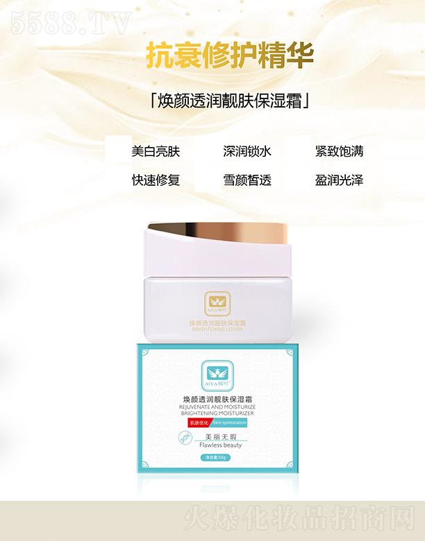 ��߹���͸���n�w����˪ 50g/ƿ