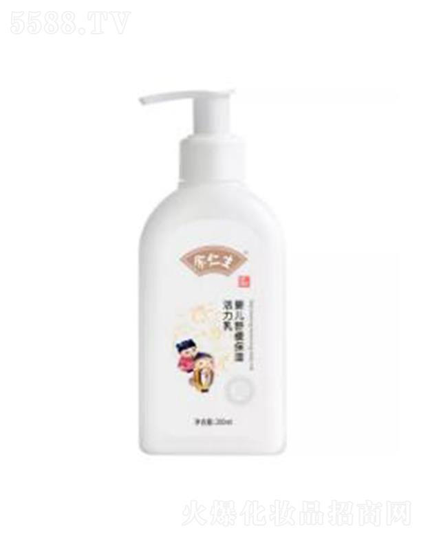 �������냺�澏��������� 200ml