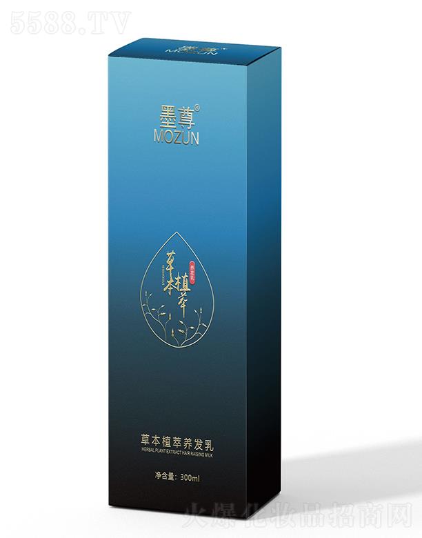 墨尊草本植萃養(yǎng)發(fā)乳 300ml