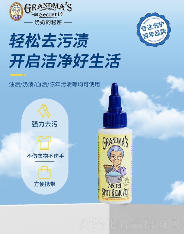 ����Ӣ���M(j��n)�����Q(m��o)�����޹�˾�����̵���������ȥ�n��