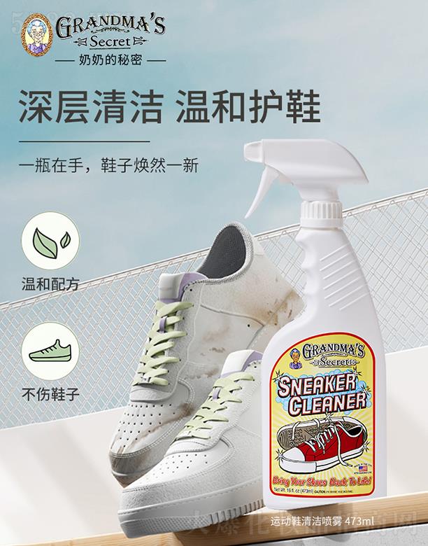 ����Ӣ���M(j��n)�����Q(m��o)�����޹�˾�����̵������\(y��n)��(d��ng)Ь�坍���F