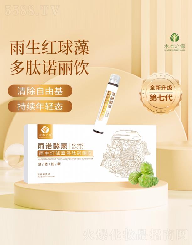 �V�ݽ͵�����Ƽ����޹�˾��ľ��ˮԴ�����t��������Z���