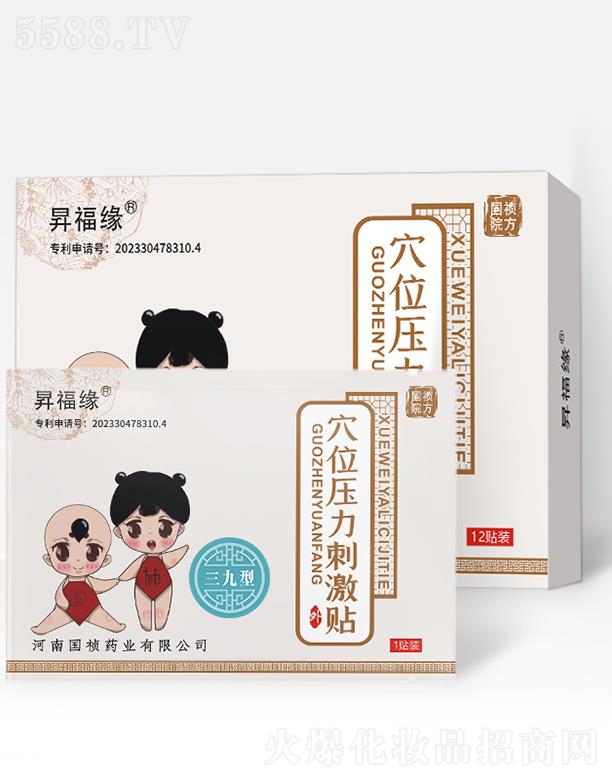 ���χ�(gu��)��ˎ�I(y��)���޹�˾���N����Ѩλ�����̼��N��������