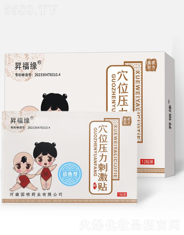 ���χ�(gu��)��ˎ�I(y��)���޹�˾���N����Ѩλ�����̼��N�������