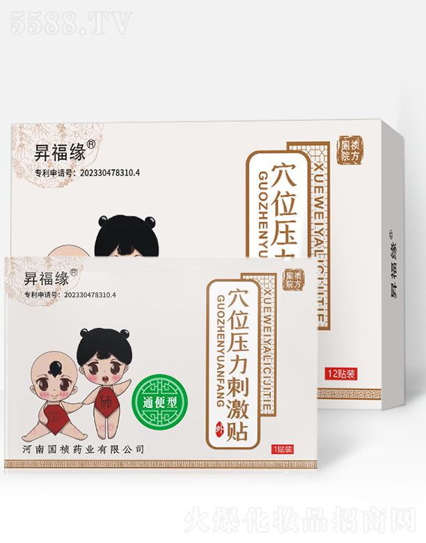 ���χ�(gu��)��ˎ�I(y��)���޹�˾���N����Ѩλ�����̼��N��ͨ����