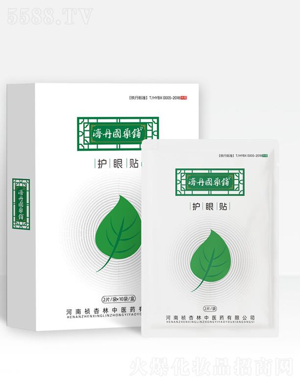 ���χ�(gu��)��ˎ�I(y��)���޹�˾���������o(h��)���N