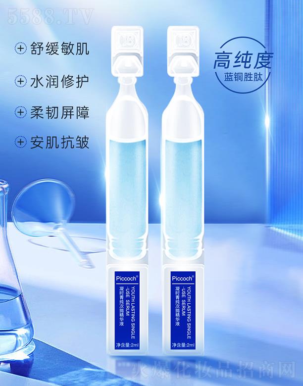 Piccoch���r(sh��)ݼ���Β����AҺ