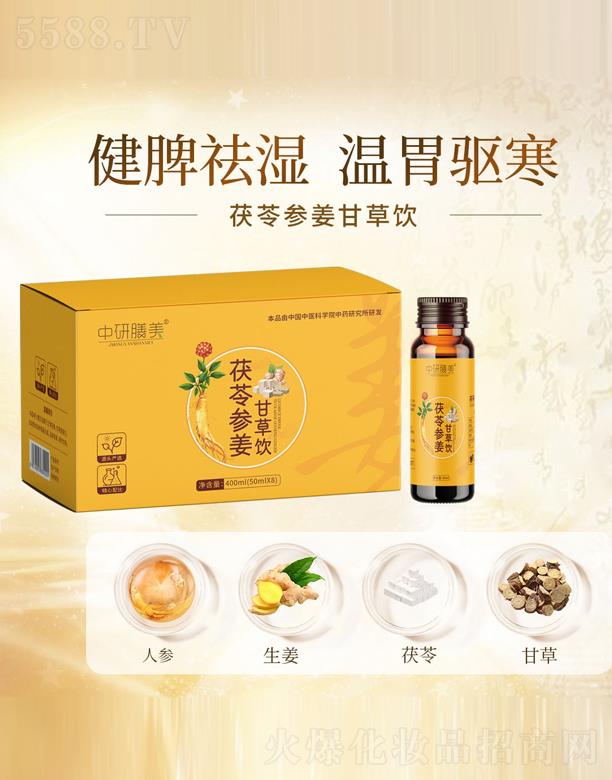 ����������ˎ���޹�˾�������������߅����ʲ��