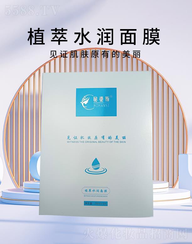 ����˹ֲ��ˮ��(r��n)��Ĥ