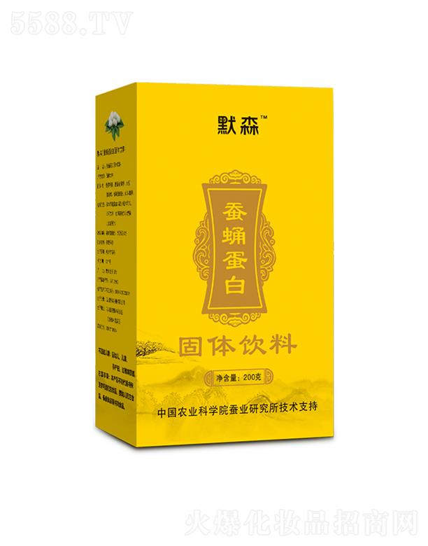 �Ĵ�Ĭɭˎ�I(y��)���޹�˾��Ĭɭ�QӼ���׹��w���