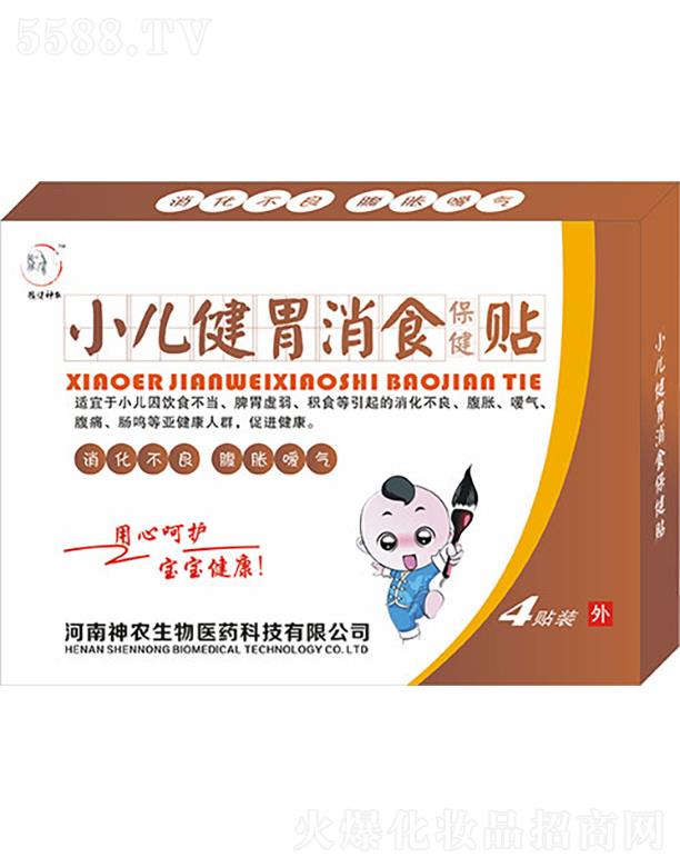 �������r(n��ng)�����t(y��)ˎ�Ƽ����޹�˾��ԥ�����r(n��ng)С����Ƣ��ʳ�N