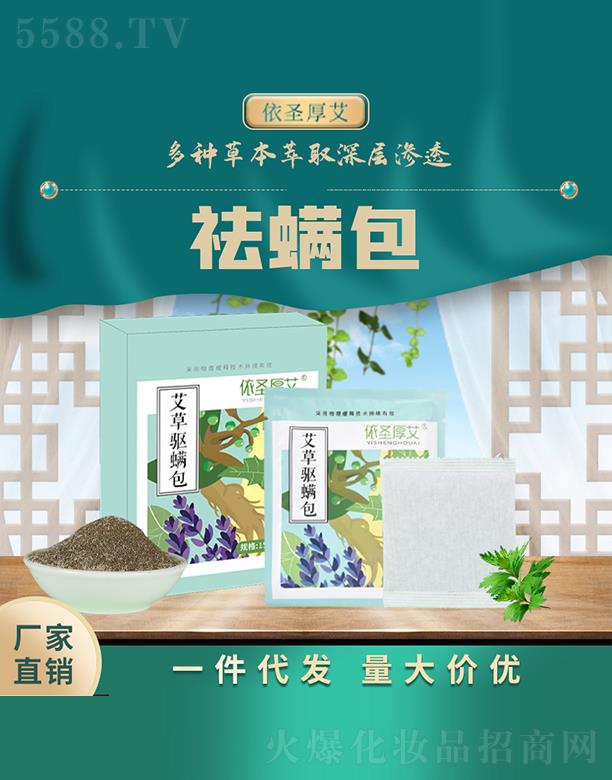 ��ꖳ���������Ƽ����޹�˾����ʥ�񰬰���������