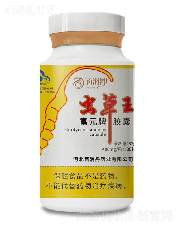 �ӱ�������ˎ�I(y��)���޹�˾���x������Ԫ���z��