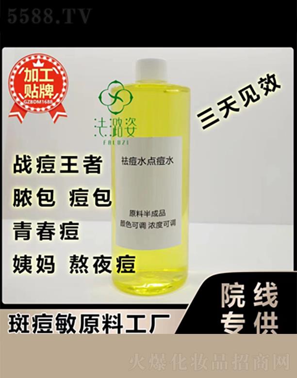 ������ˮ�c(di��n)��ˮ