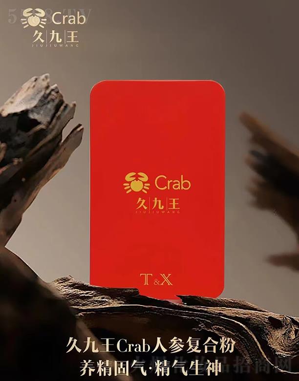 �B�T���Ѡ�����Ƽ����޹�˾���þ���Crab�˅��ͺϷ�