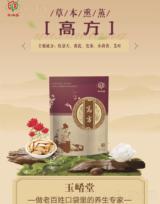 ɽ�|�٘I(y��)��������Ƽ����޹�˾�������òݱ�Ѭ���߷�