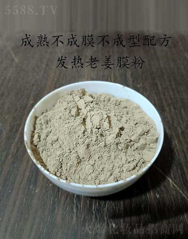 �V��Ĥ�ϻ��yƷ���޹�˾������Ĥ�Ͻ�Ĥ��