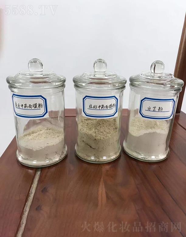 �V��Ĥ�ϻ��yƷ���޹�˾���沿��ˎ�۴��ӹ�OEM�����a(ch��n)