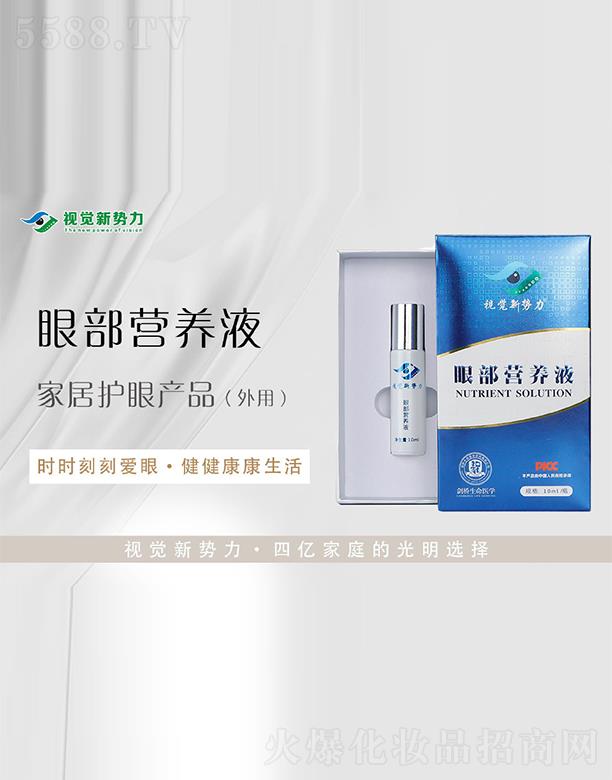 ҕ�X��(sh��)���۲��I�B(y��ng)Һ