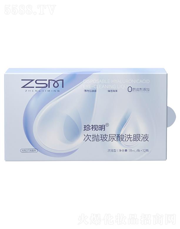 ��ҕ����������ˎ�I(y��)�ɷ����޹�˾���Β�������ϴ��Һ