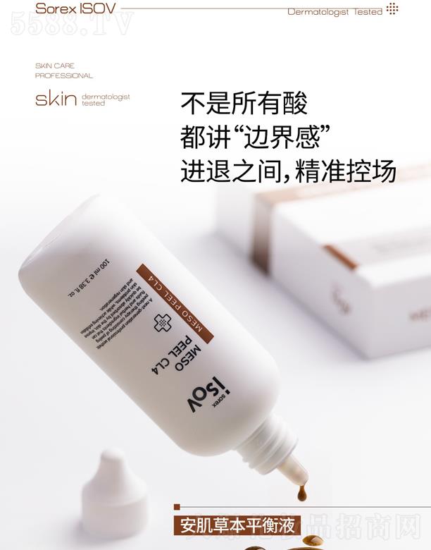 ���B�fݼ���F(tu��n)���޹�˾�������ݱ�ƽ��Һ