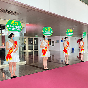 2022�������I(y��)���[��(hu��)��?y��n)��л𱬻��yƷ���̾W(w��ng)���Ӿ���