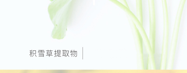 ѩ�m��ˮ��ԭҺ�{(di��o)�w��Ĥ