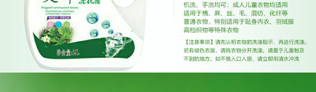 ��t���㰬��ϴ��Һ