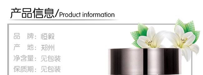 ����ɼ������o��˪+��˪