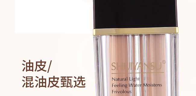 ˮ�����ˮ�p�ܷ۵�Һ