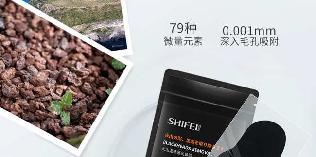 ��ɽ��ȥ���^���N