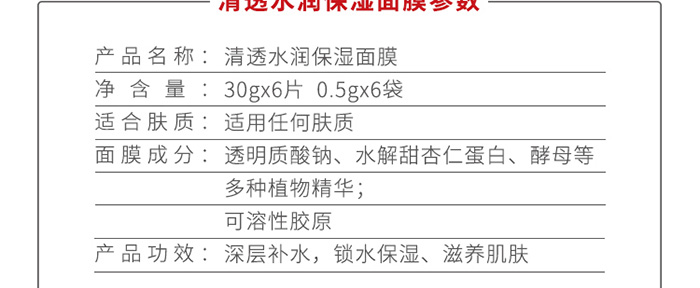 ��͸ˮ��(r��n)������Ĥ