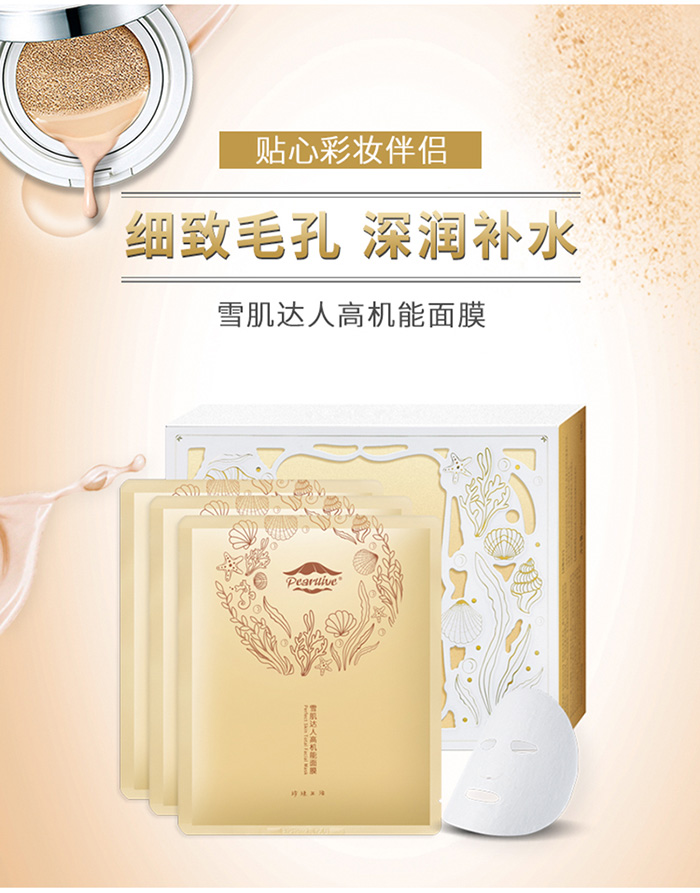 ��������ѩ���_(d��)�˸ߙC����Ĥ