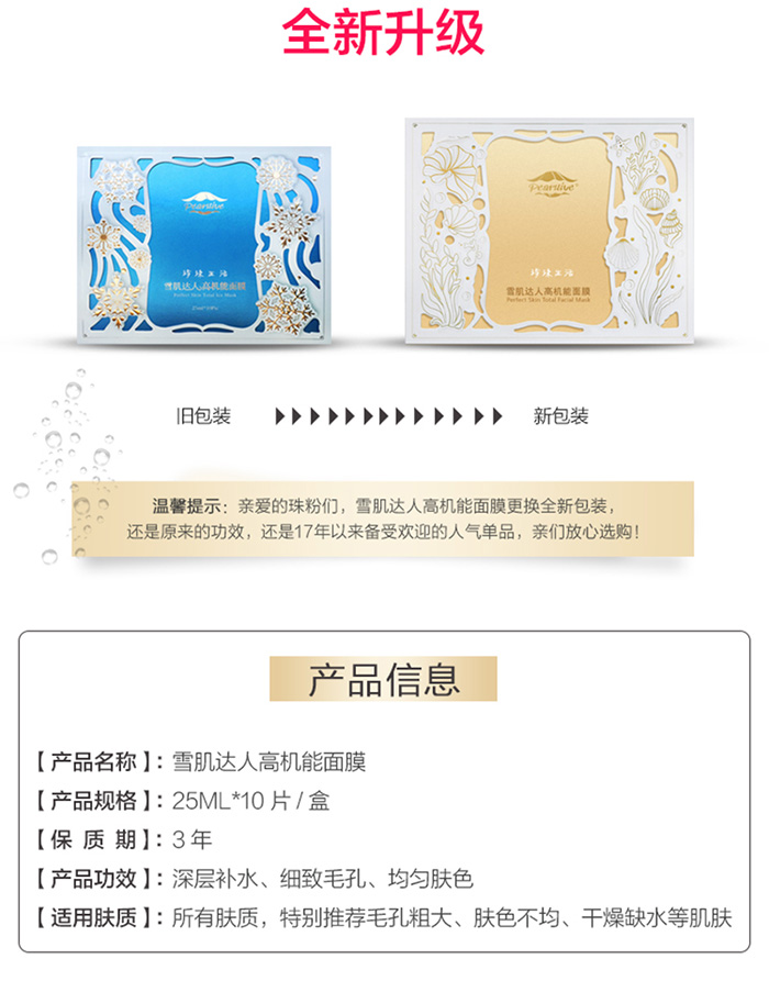 ��������ѩ���_(d��)�˸ߙC����Ĥ