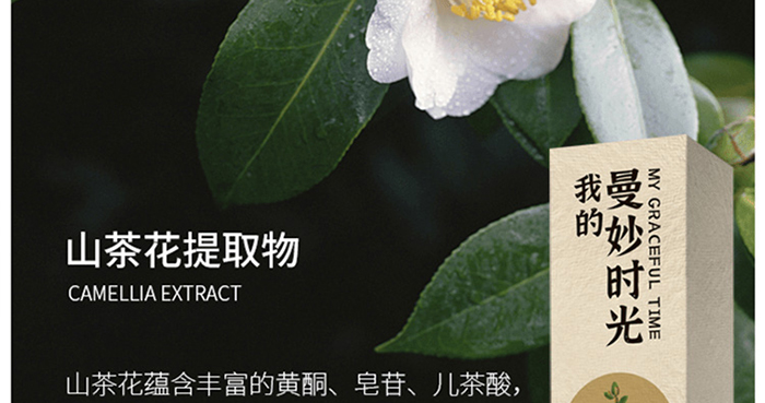 �ҵ�����r(sh��)��ɽ�軨ˮ������������